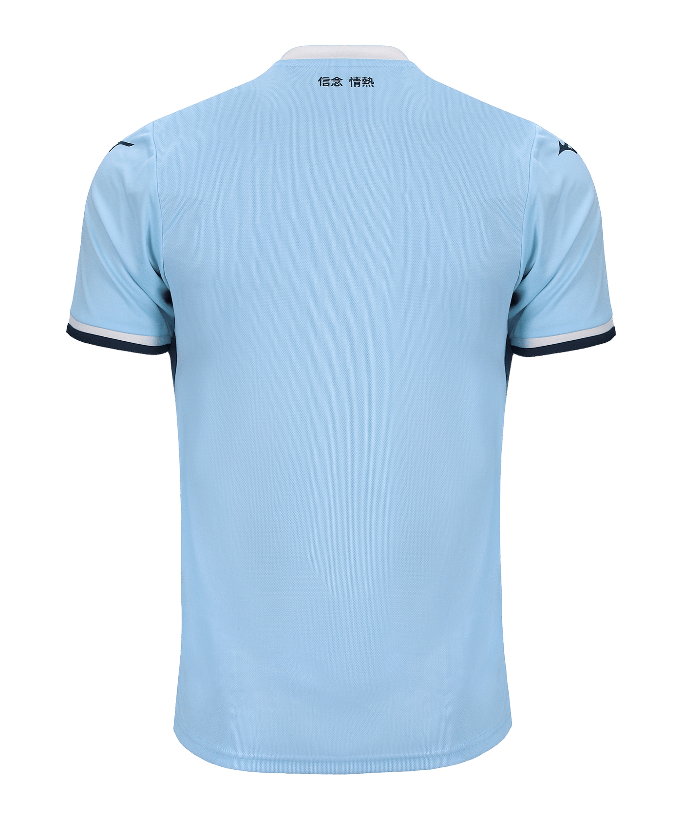 Mizuno Lazio Rom Trikot Home 2024/2025 Kids Blau F04 - blau